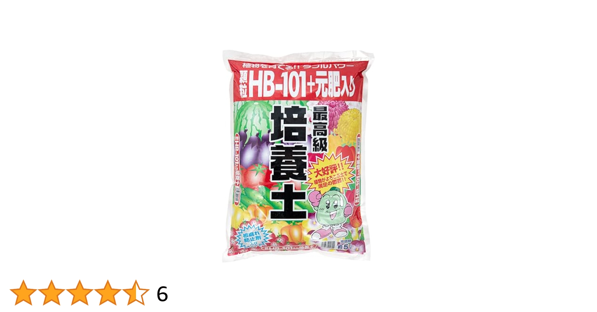 園芸養土・薬品 HB-101 Amazon | HB-101 元肥入り培養土 5L 園芸 培養土 | 用土