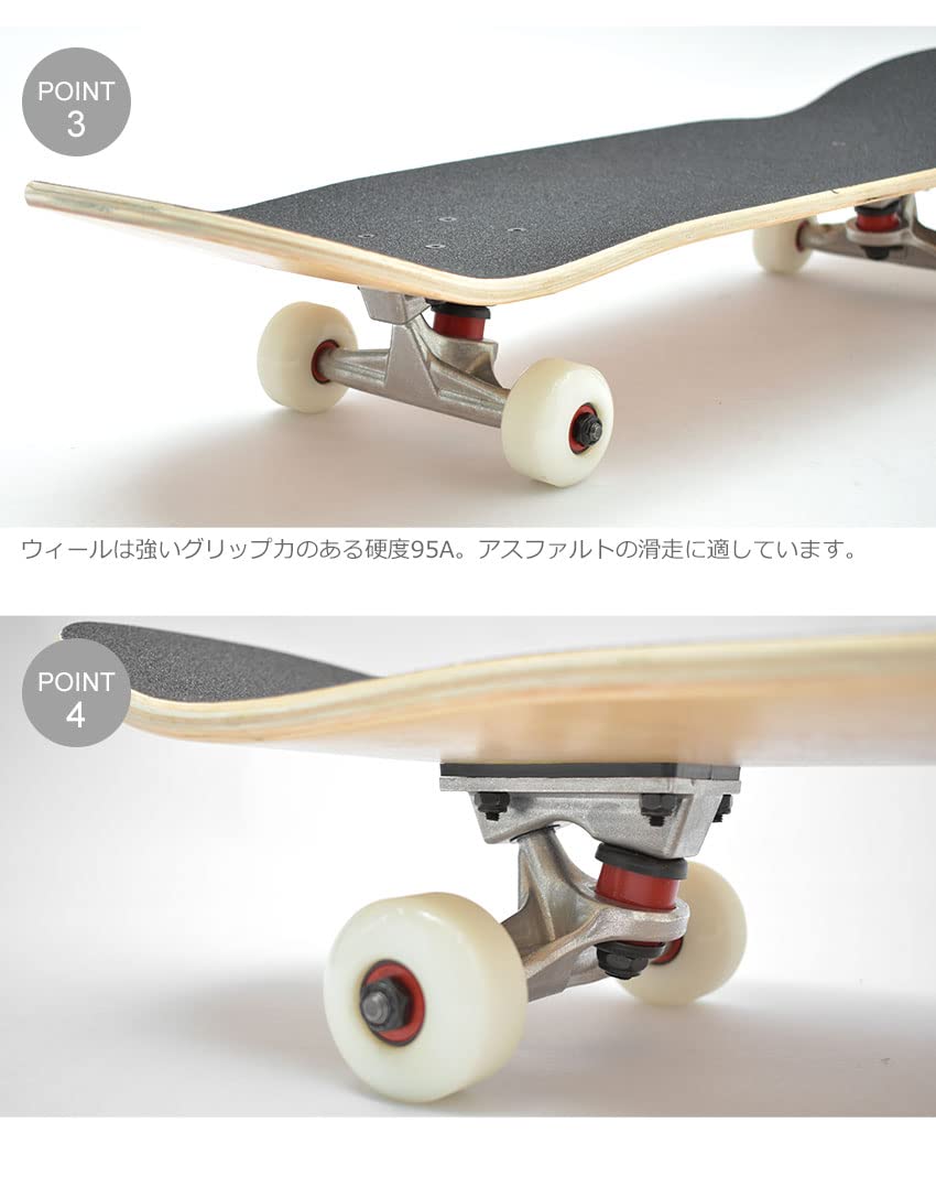 スケートボード コンプリート メイプルウッド スケートボード 7レイヤーズ メープルウッド コンプリートデッキ