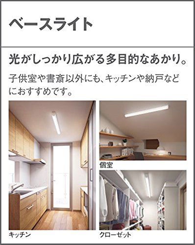 Amazon.co.jp: パナソニック(Panasonic) LEDキッチンベースライト(直付 