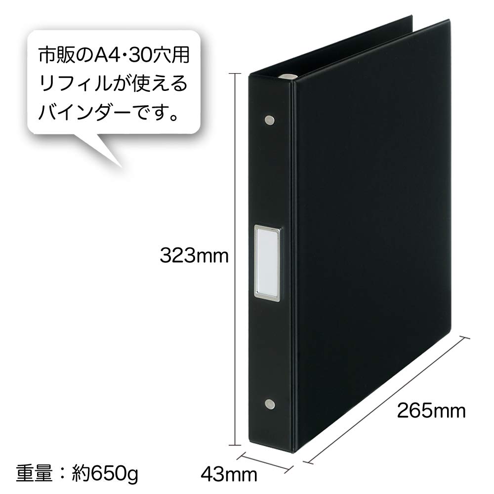 【T.S】レザーバインダーA4 30穴 20ミリリング ブラック 生産終了 T.S様専用】レザーバインダーA4 30穴 20ミリリング ブラック