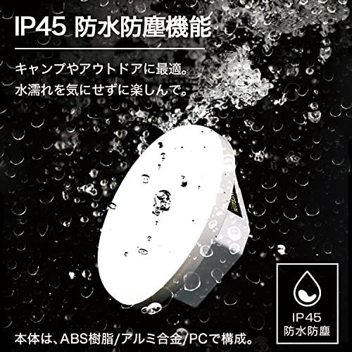 LIVELIFE 充電式LEDランタン | 小型 led ライト 暖色 調光3段階 1200ルーメン 5200mAh 充電式 USB メインランタン 小型コンパクト マグネット付き 吊り下げ アウトドア キャンプ 車中泊 防災グッズ 防災/災害 台風 地震 停電用 明るい IPX5防水 防塵 連続点灯60時間 7枚目