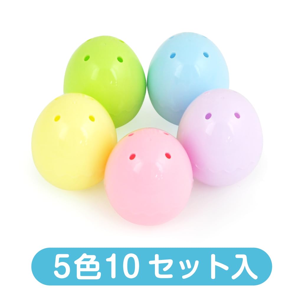 Ahmuse Easter Eggs Egg Capsules, 5 Colors, Set of 10 (Baby Color), Empty Capsules