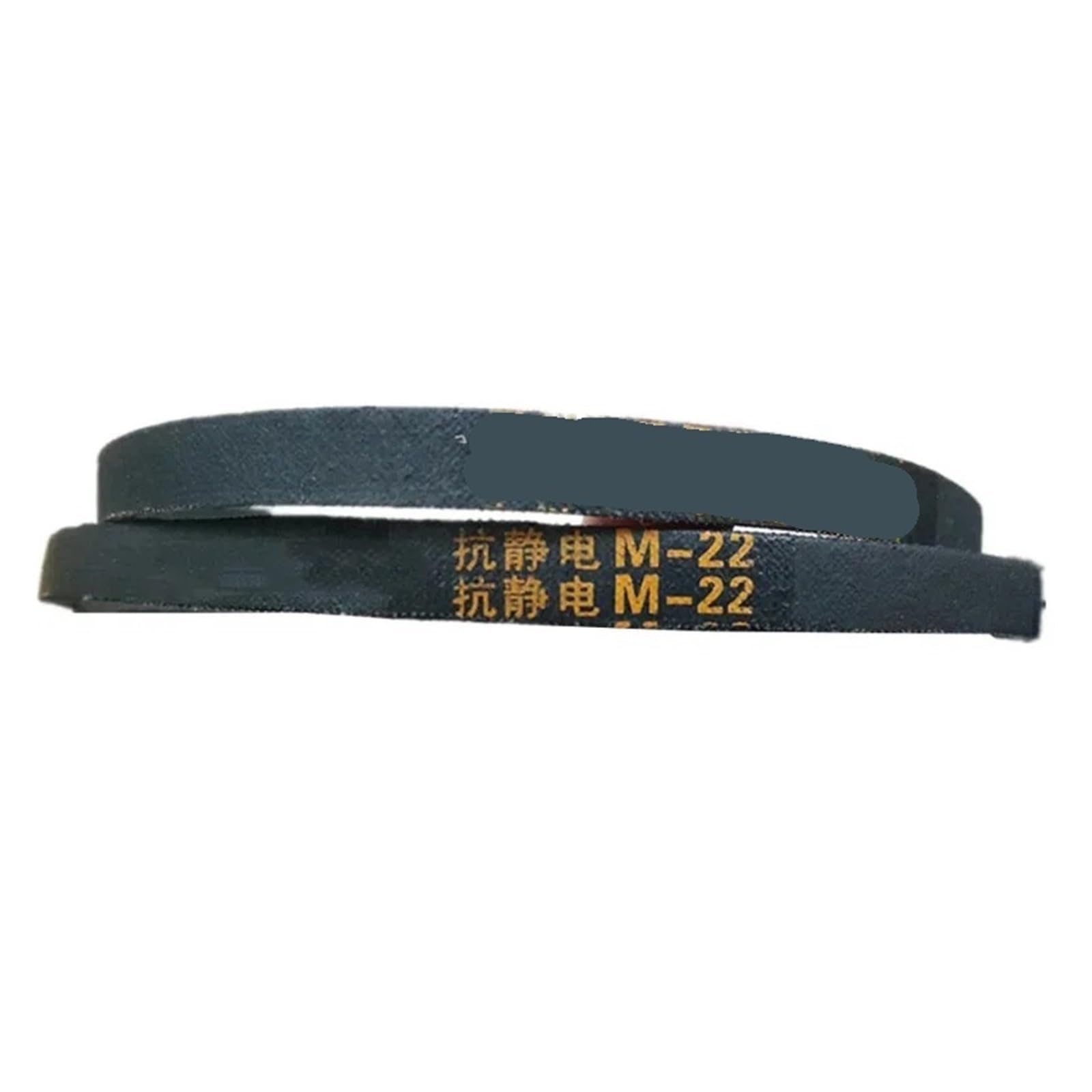 EEZII Washing Machine Drive Belt, Compatible For Samsung, M-20.5 M-22 Washer Parts Washing Machine Conveyor Belt(M-22)