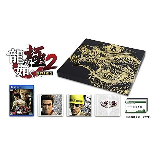 Ryu ga Gotoku Kiwami 2 / Yakuza: Kiwami 2 - Limited edition [PS4][Japanische Importspiele]