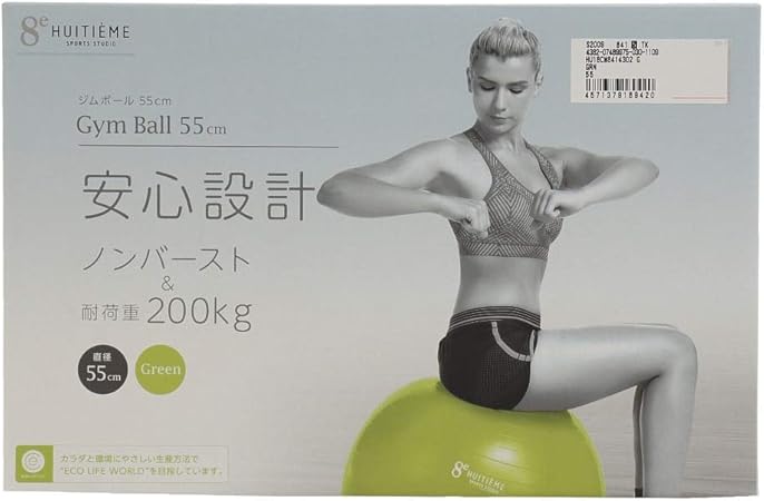 Sale 59 Off ウィッテム Huitieme バランスボール ジムボール 55cm Hu18cm Gry メンズ レディース Www Tsujide Co Jp Sale 59 Off ウィッテム Huitieme バランスボール ジムボール 55cm Hu18cm Gry メンズ レディース Www Tsujide Co Jp