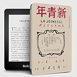 LYZGF Case for Kindle - Chinese New Youth Positive Energy Pictorial Print Cases Fits Kindle Paperwhi