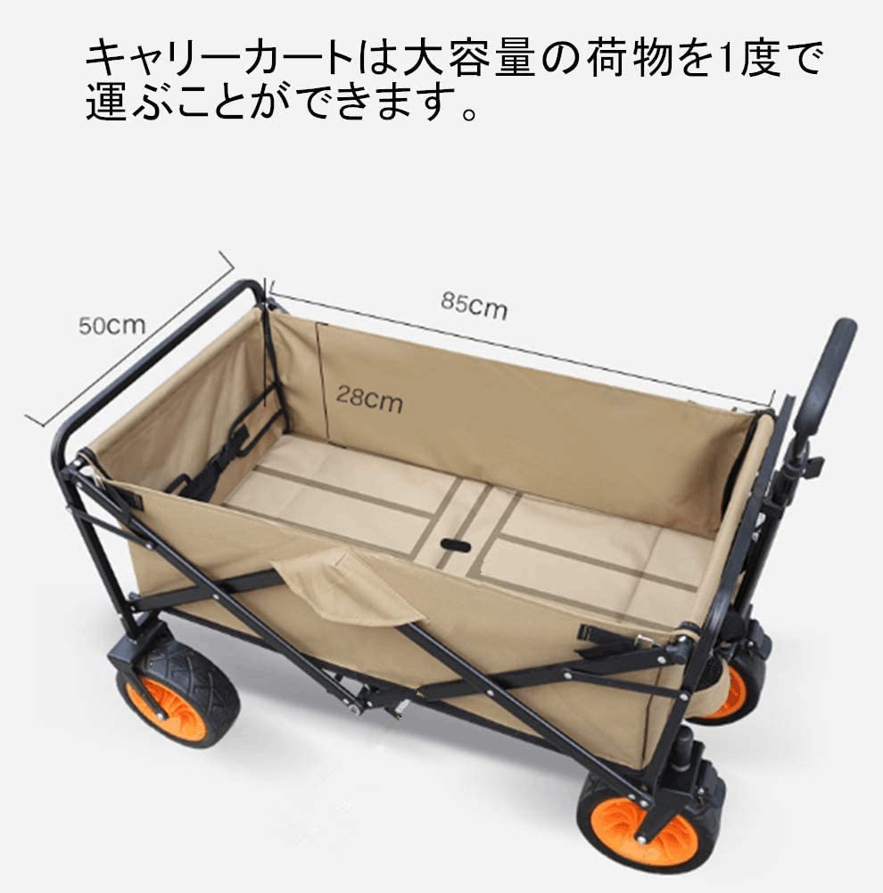 Amazon.co.jp: キャリーカート アウトドアワゴン キャリーワゴン Amazon.co.jp: キャリーカート アウトドアワゴン キャリーワゴン