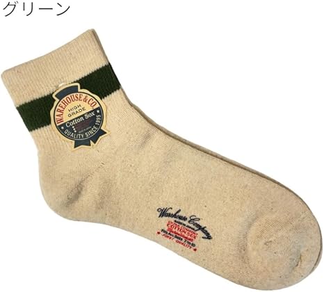 Amazon | [ウエアハウス] Lot 5239 PILE SOCKS (SHORT) パイル