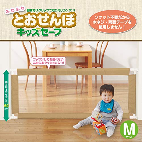 ふわふわとおせんぼ ベビーゲート と Labrico ラブリコ を使った賃貸の階段 キッチン侵入防止対策 フルイク