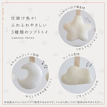 【miumiu】美品⭐︎欠品なし　ベビークル　ベビージム　ジャングルジム miumiu】美品⭐︎欠品なし ベビークル ベビージム ジャングル