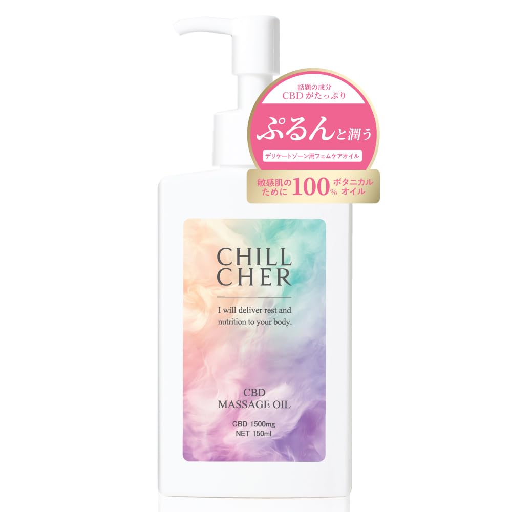 専用　マッサージクリー(CBD) 楽天市場】cbd（ボディクリーム｜ボディケア）：美容・コスメ