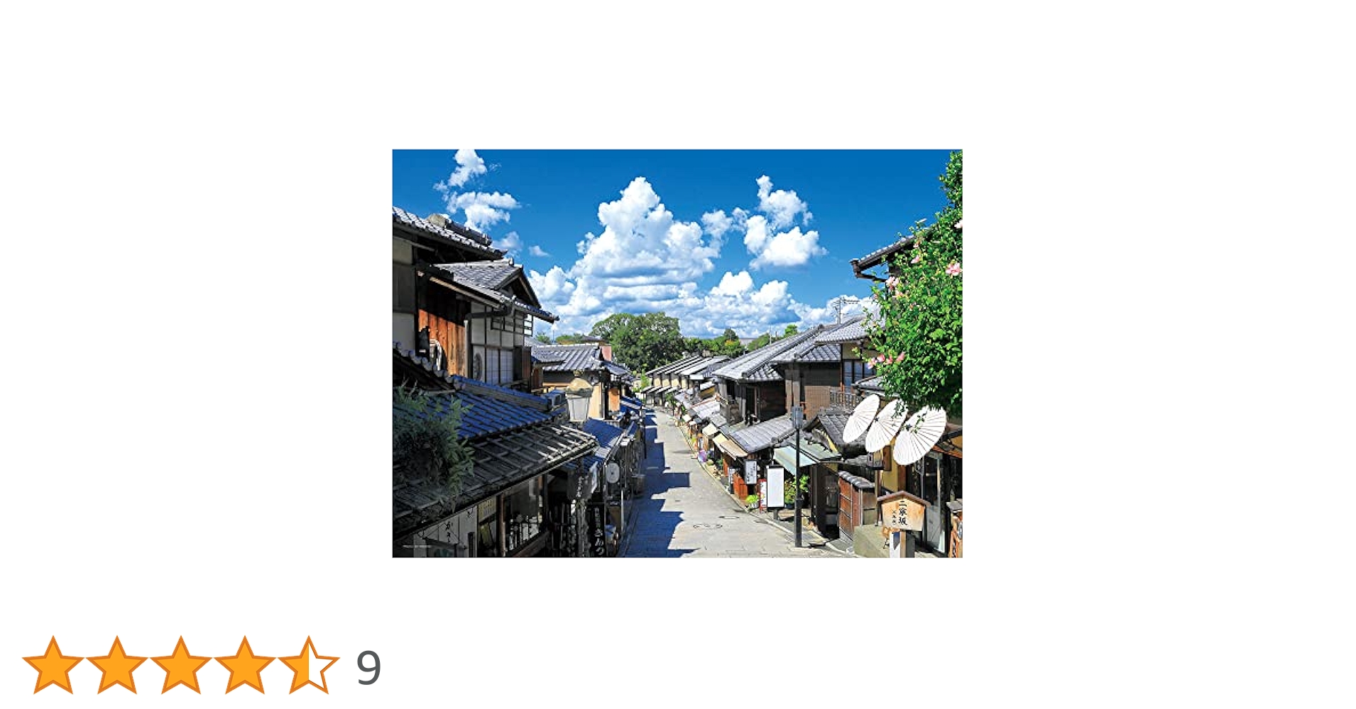 日本風景6 Amazon | エポック社 500ピース ジグソーパズル 日本風景 美山町