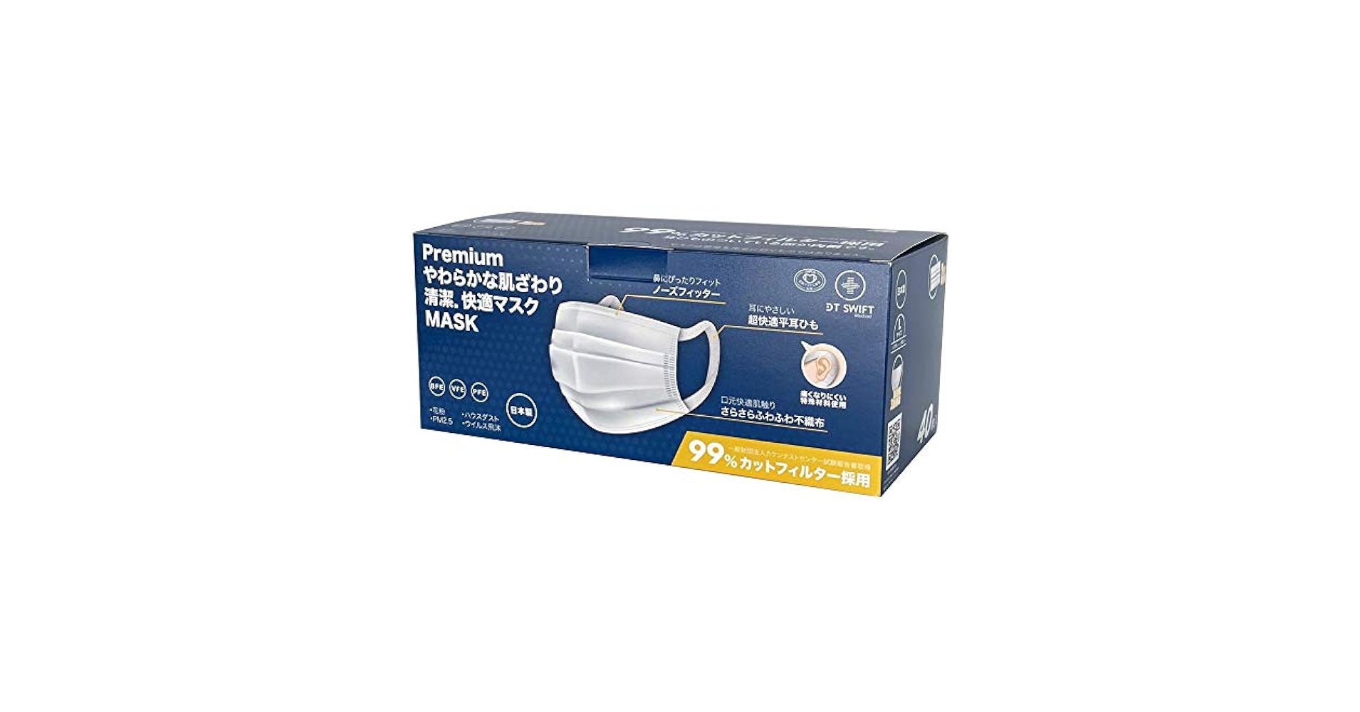 むぅ マスク5セット 三次元マスク すこし小さめMSサイズ 50枚