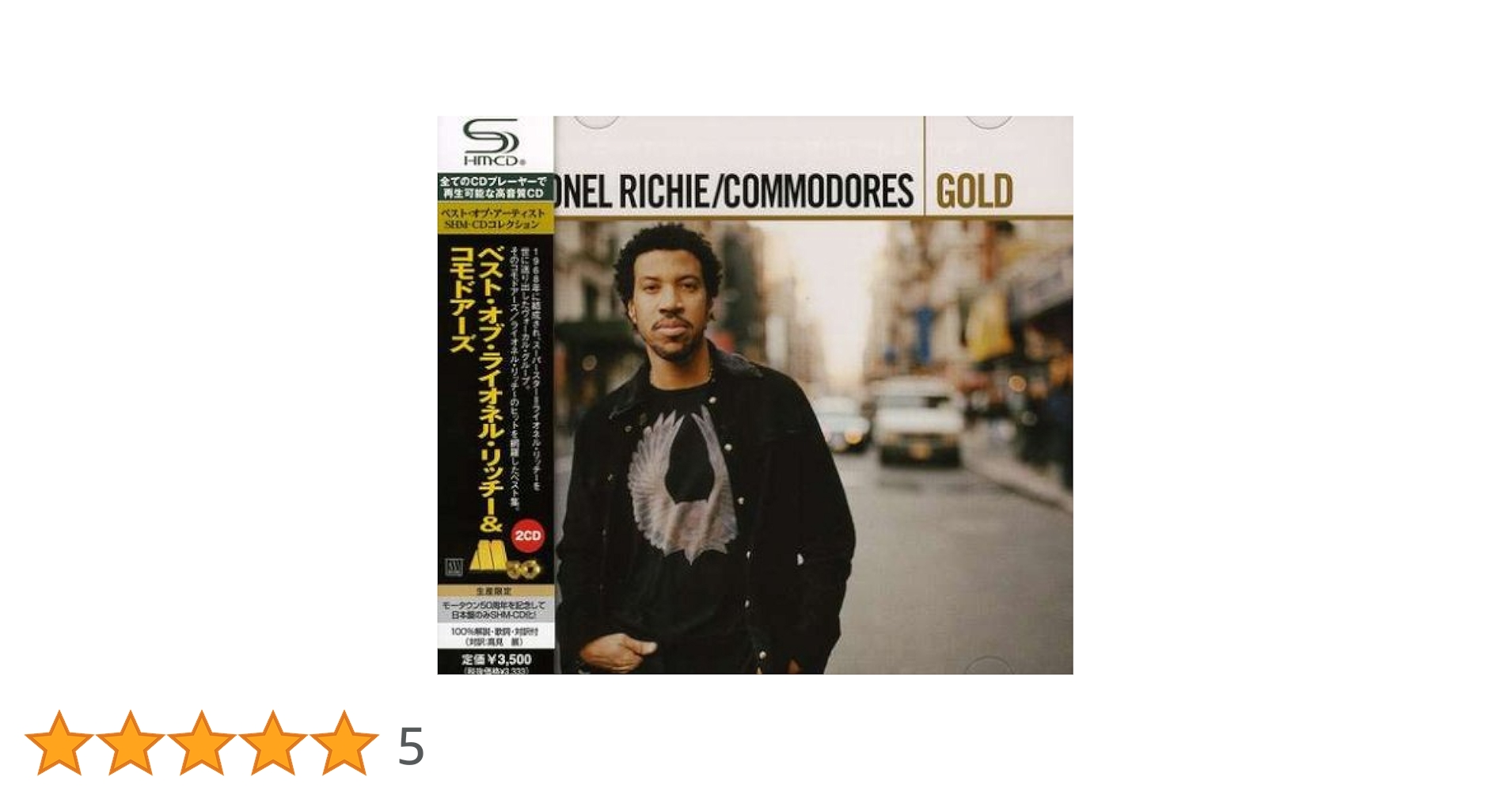 Amazon.co.jp: ザ・ベスト・オブ・ライオネル・リッチー