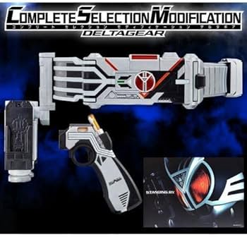 Amazon | プレミアム限定 仮面ライダーファイズ CSM デルタギア デルタ