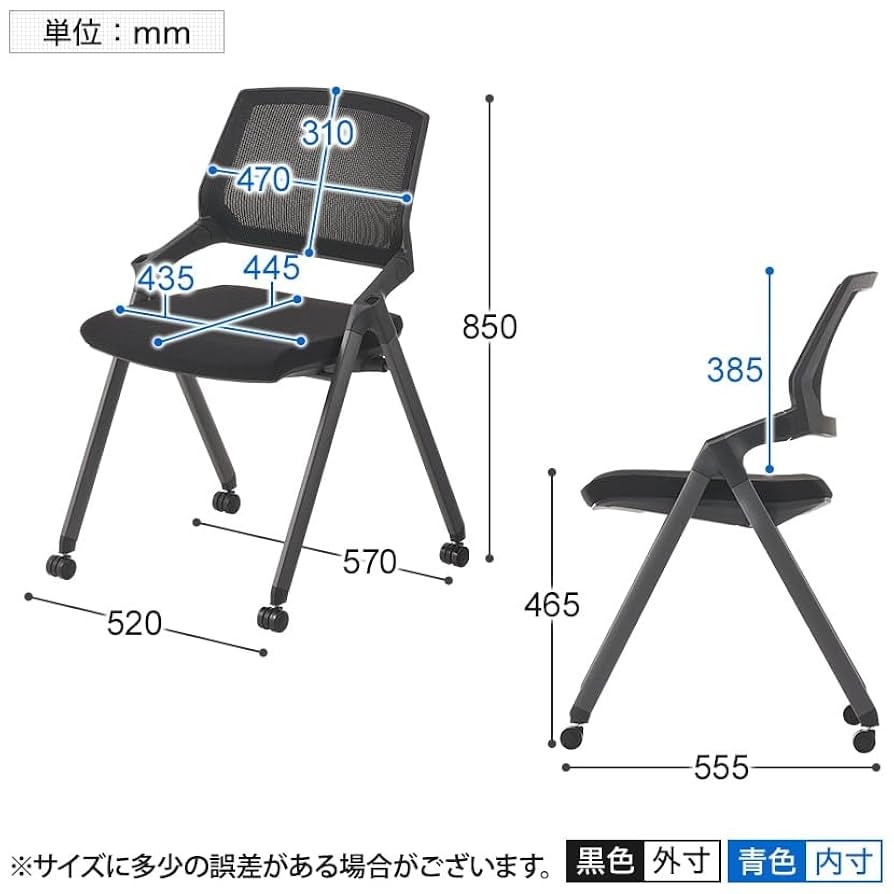 Amazon | オフィスコム 法人様向け 平行スタッキングチェア 2脚