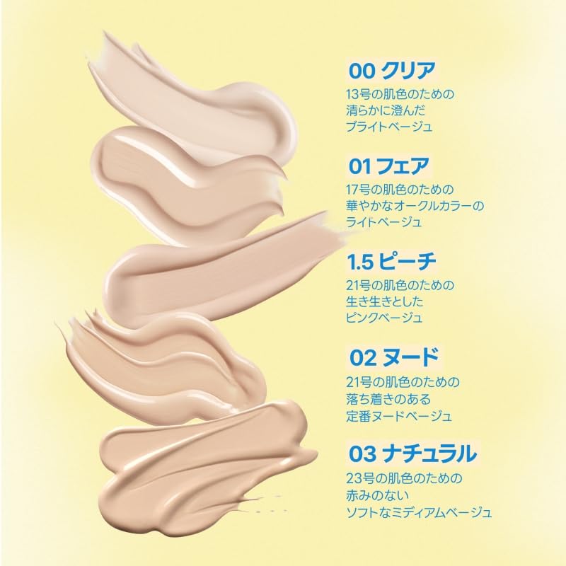 Amazon | fwee(フィー) クッションエッグフィットカバー (03
