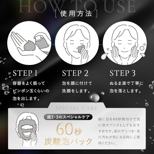 SHIRORU (シロル) クリスタルホイップ ブラック の商品画像 8