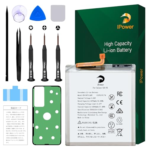 Amazon | iPower for Samsung Galaxy S23 FE バッテリー交換 元の容量