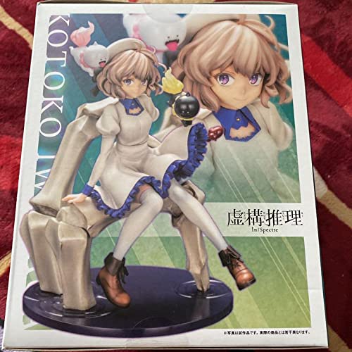 Amazon | 虚構推理 岩永琴子 1/7 フィギュア | フィギュア