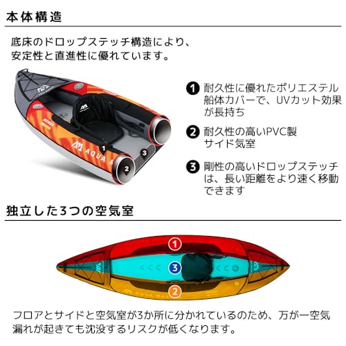 アクアマリーナ Memba メンバ カヤック インフレータブル パドル付 1人乗り ME-330-B オレンジ 5枚目