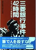 【中古】 新聞に載らない小さな事件/新風舎/新風舎 中古】 新聞に載らない小さな事件 （新風舎文庫） / 新風舎