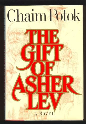 The gift of Asher Lev B000X18COC Book Cover