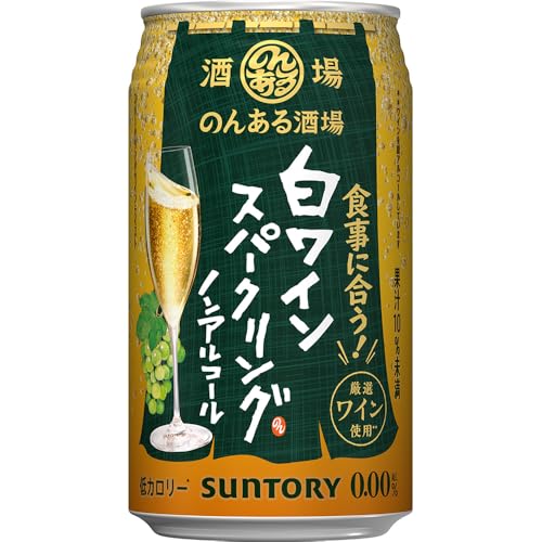 のんある酒場 白ワインスパークリング ノンアルコール 350ml 24本 [サントリー ノンアル ノンアルコール ワイン]