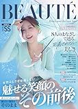 beaute issue0 (Japanese Edition)