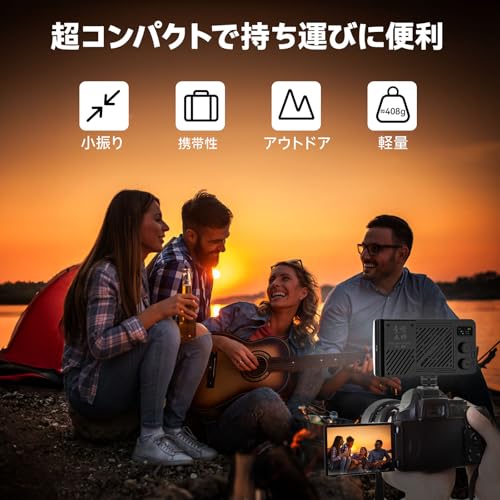 Ulanzi 40W ポータブルLEDビデオライト RGB撮影用ライト P40RGB の商品画像 5