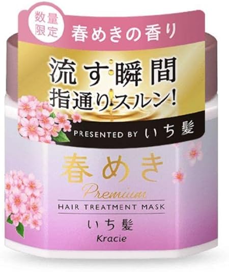 Amazon いち髪 プレミアム ラッピングマスク 春めきの香り 0g いち髪 ヘアトリートメント 通販 Amazon いち髪 プレミアム ラッピングマスク 春めきの香り 0g いち髪 ヘアトリートメント 通販