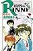 境界のRINNE（３）【期間限定　無料お試し版】 (少年サンデーコミックス)