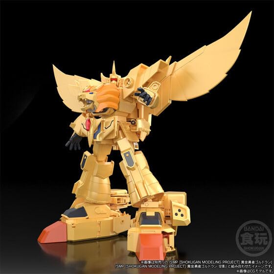 Amazon.co.jp: SMP [SHOKUGAN MODELING PROJECT] 黄金勇者