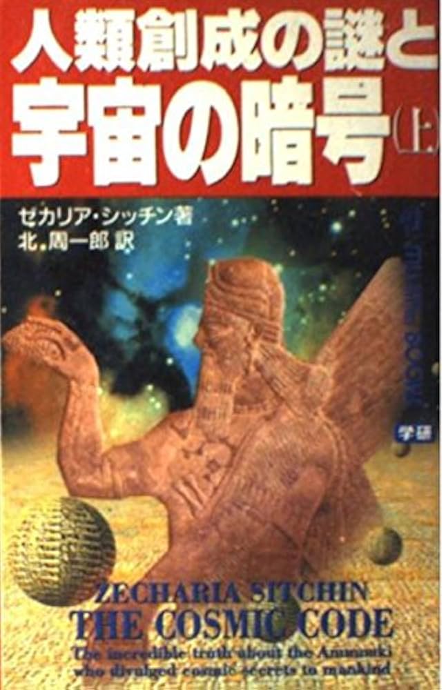 夢幻品質　地球創生の神秘と宇宙の輝きを宿す奇跡の鉱物　グランアースシードライト 地球の神秘：宝石の世界 | Hyodolog.com