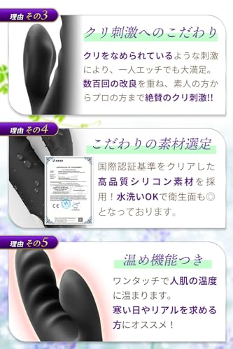 【現役AV女優も絶賛】 バイブ 女性用 電動バイブ 強力 中いき 電マ クリトリス クリ 潮吹き 静音 ピストン 初心者 防水 ローター (ピンク) - 画像5