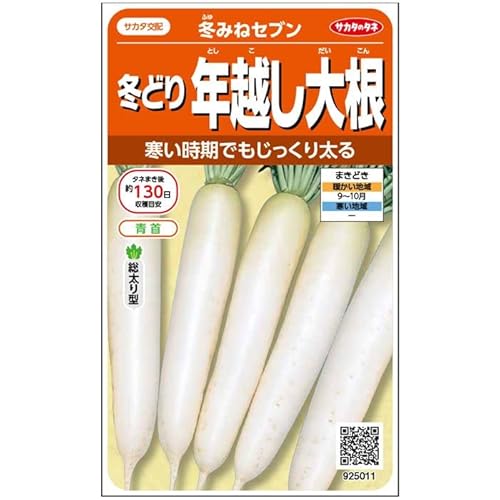 TJ^̃^l 5011 _CR ~ǂNz卪 ~݂˃Zu