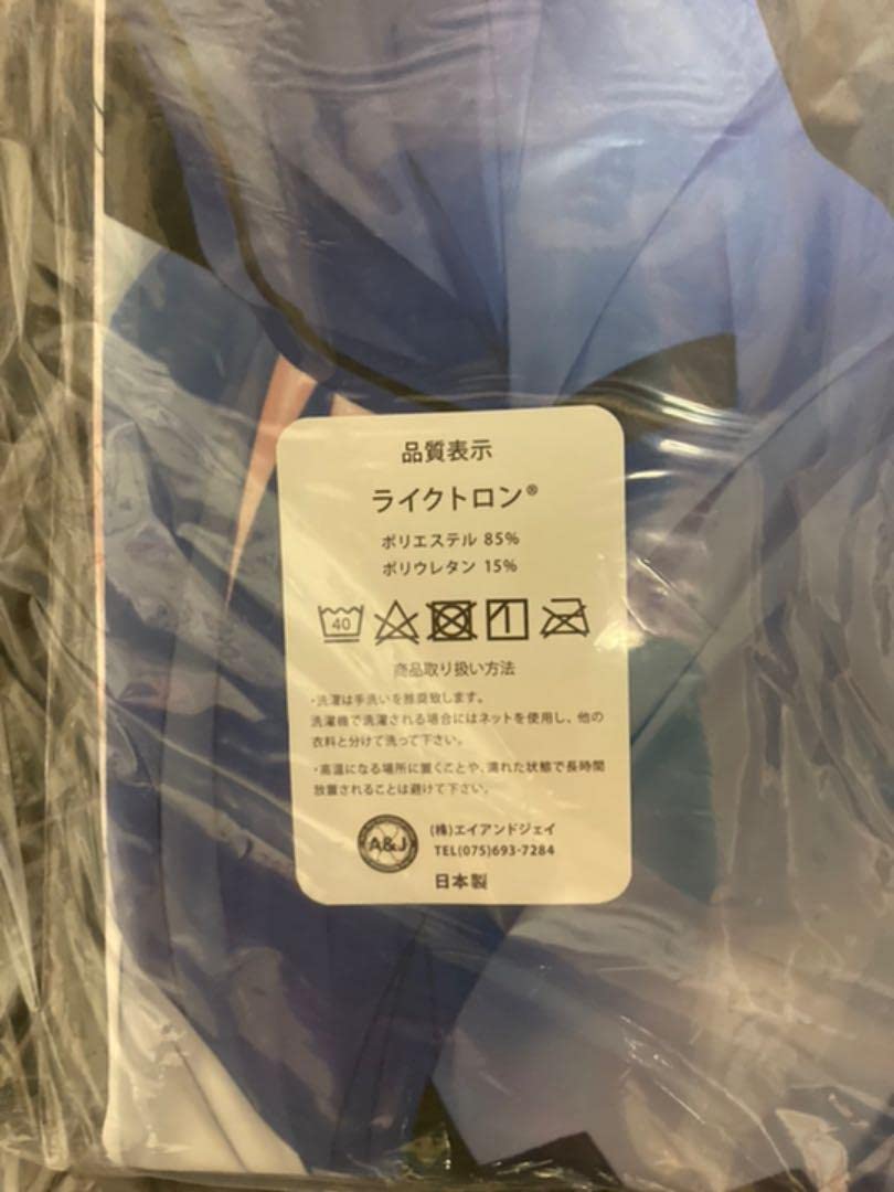 Amazon.co.jp: チノちゃん 抱き枕カバー Z-M Pillows 正規品 : Hobbies