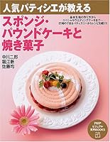 ????·???????????? (PHP???????BOOKS) 4569704085 Book Cover