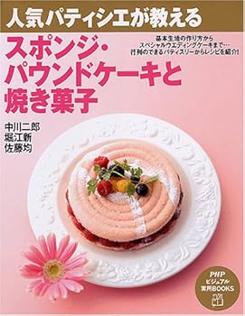 Tankobon Softcover ????·???????????? (PHP???????BOOKS) [Unknown] Book