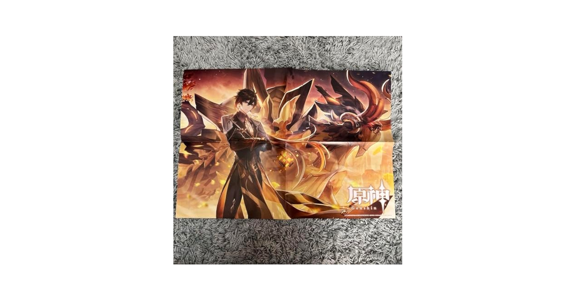 原神ポスター Amazon.co.jp: 原神 ポスター : ホーム＆キッチン