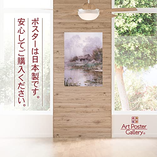 Amazon.co.jp: アートポスターギャラリー: 吉田博
