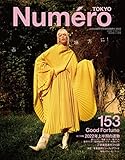 Numero TOKYO(ヌメロトウキョウ) 2022 年 1月2月合併号 [雑誌] (デジタル雑誌)