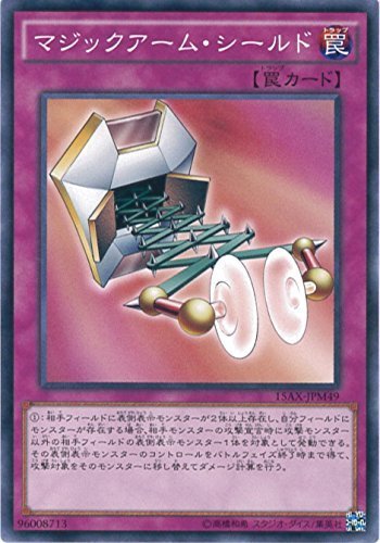 Amazon.co.jp: 遊戯王カード 15AX-JPM49 マジックアーム