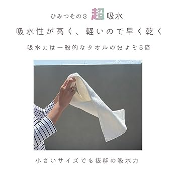 送料込☆Nestléスーパーサッカー☆ビッグタオル/大判タオル☆未使用 送料込☆Nestléスーパーサッカー☆ビッグタオル/大判タオル☆未使用