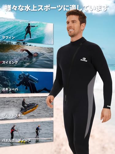 Amazon.co.jp: Owntop: メンズウェットスーツ