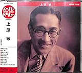 スーパー・バリュー