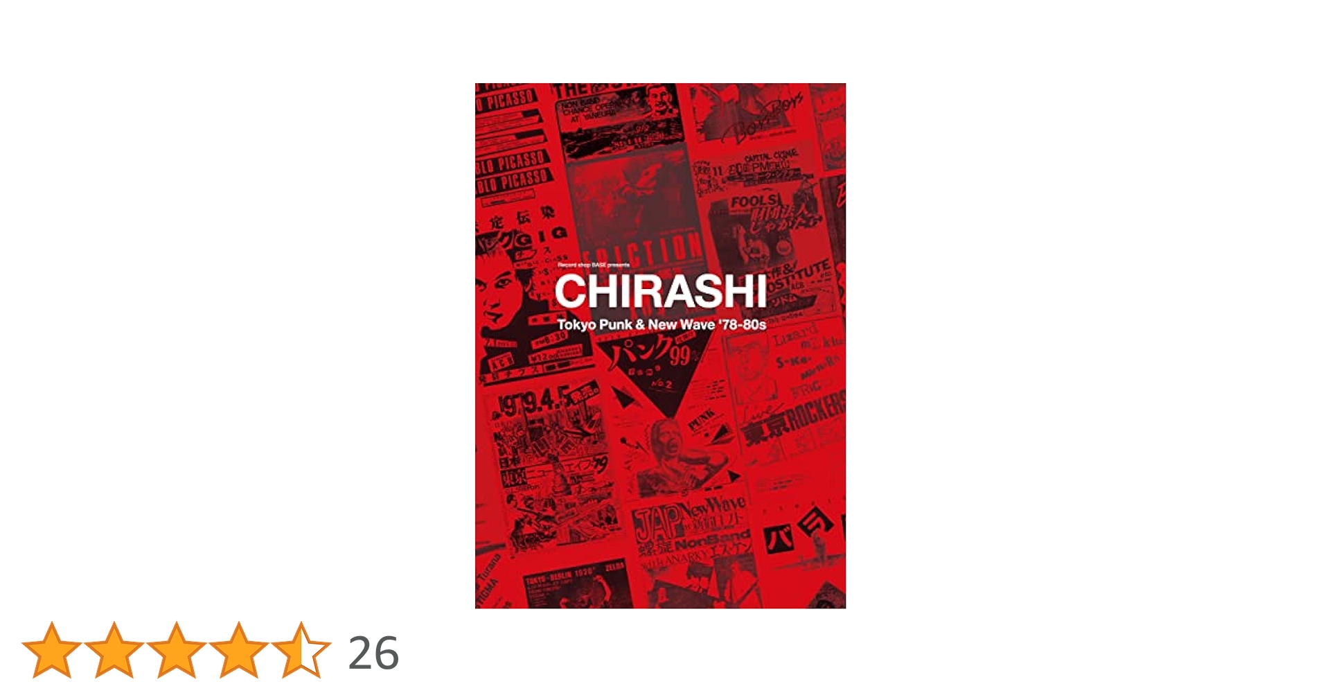 ムサシ 1986.01 NO.62 昭和レトロ 雑誌 ムサシ 1986.01 NO.62 昭和レトロ 雑誌 Yahoo!オークション