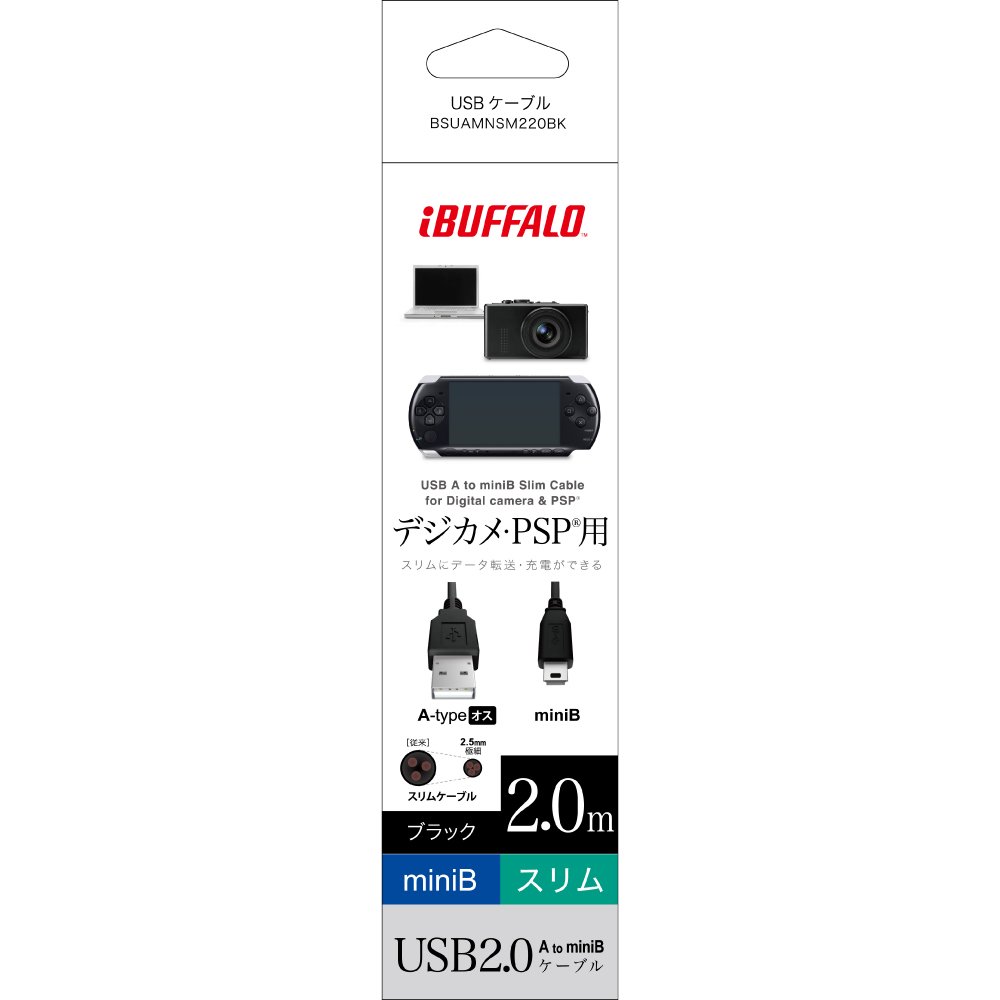 バッファロー Buffalo BSUAMNSM220BK USB 2.0 Cable (A to miniB) Slim Type, Black, 6.6 ft (2 m)