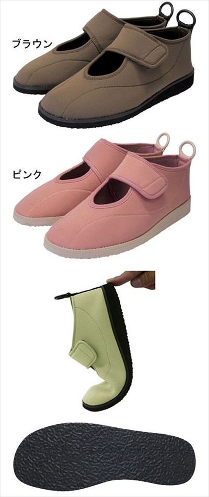 Amazon | すたこらさんソフト07 着脱 簡単 介護シューズ 25cm