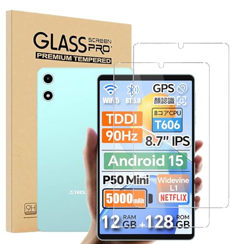 �y2���Z�b�zFor BNCF Bpad Mini SE/Teclast P50 Mini/EDUAITABLET TAB K08 �t�B���� YILLIONS �����K���X�t�B���� ���{���Ɏq�� �����ߗ� �����x�^�b�` �w��h�~ �C�A�h�~ �h�� �ϖ� �w��h�~